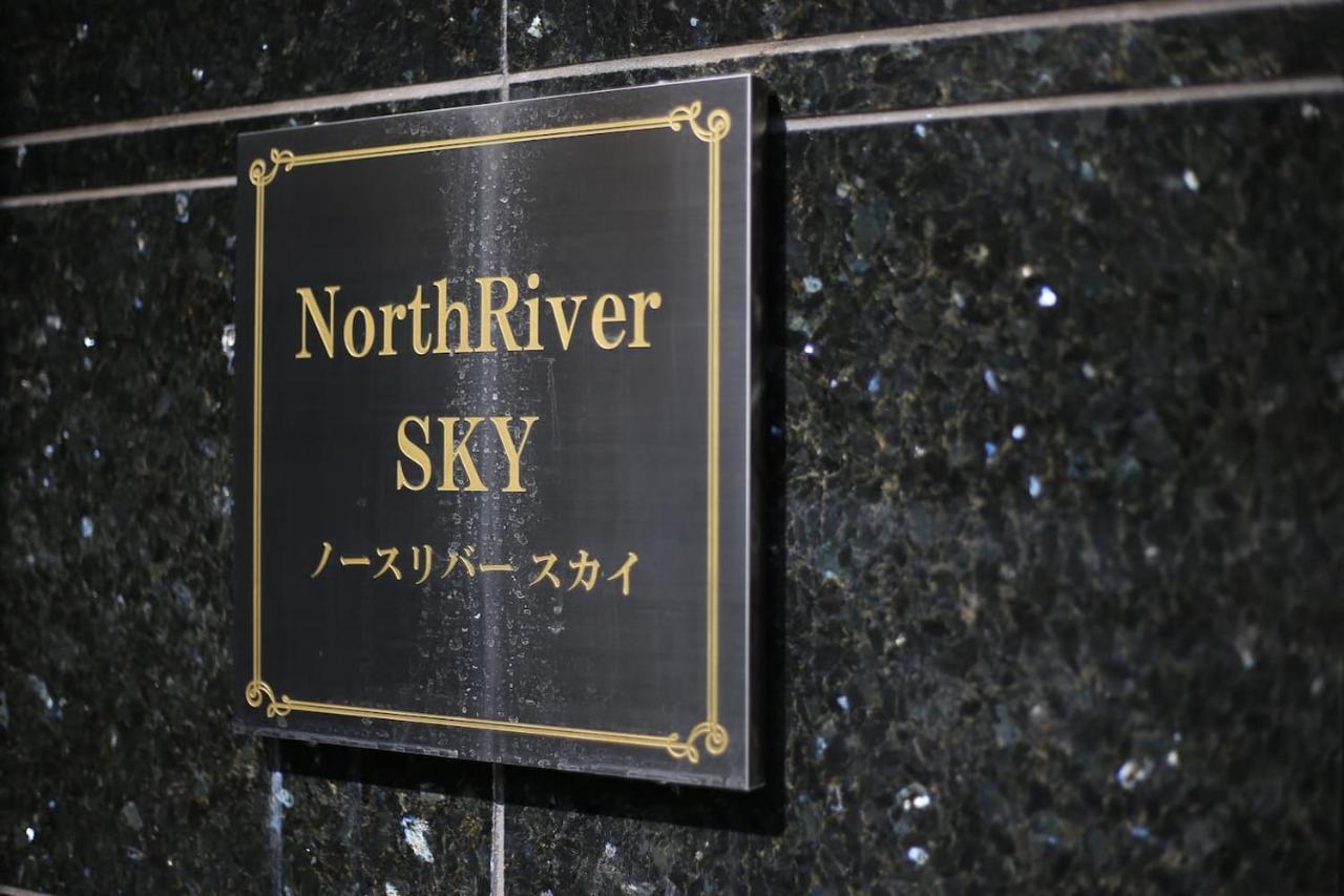 Northriversky Tokyo Dış mekan fotoğraf
